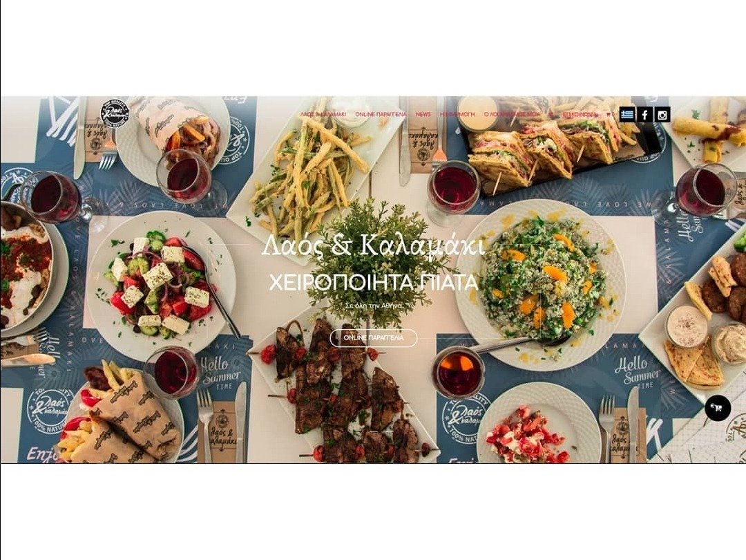 Laos & Kalamaki now live with Online Ordering